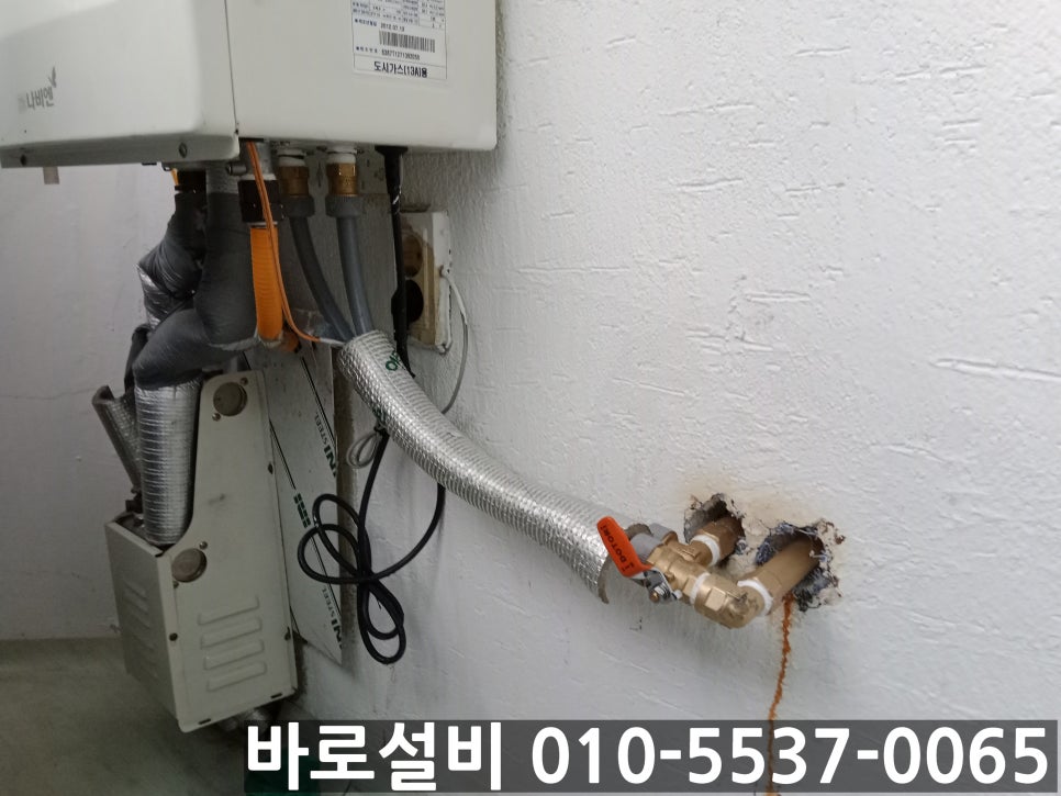 백암보일러 이미지