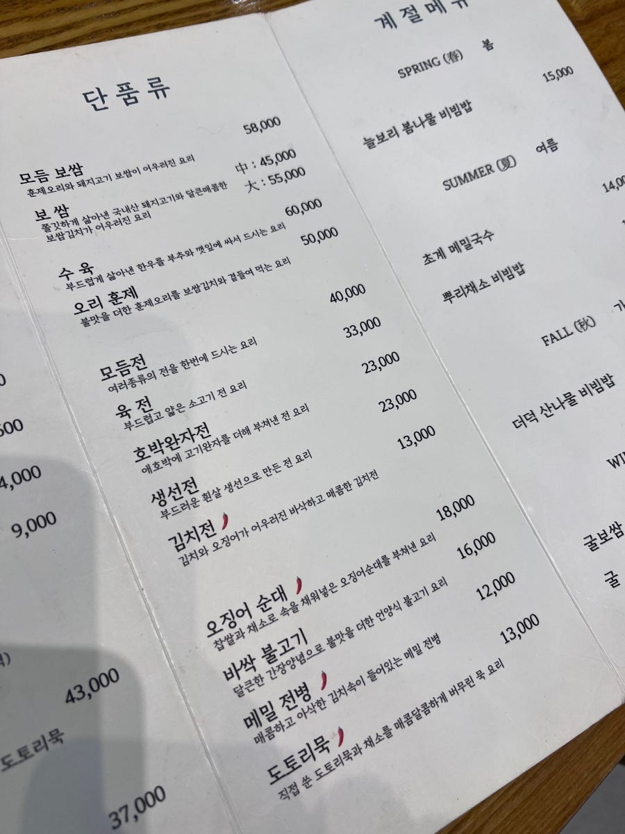 국수네가족 이미지