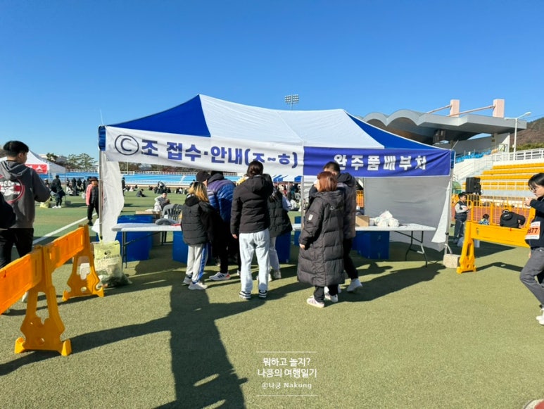 정통단 이미지
