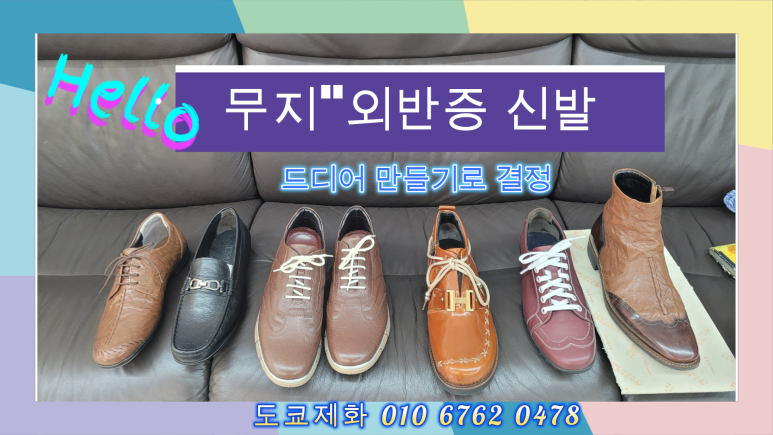 토탈리폼수선 이미지