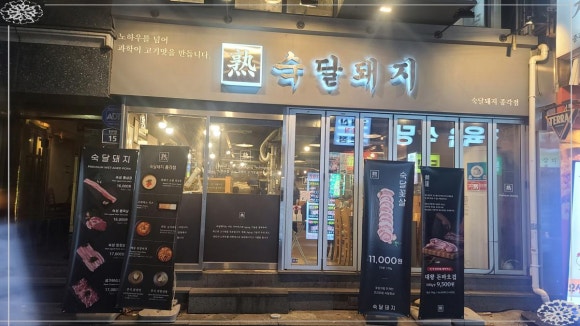 돼지특별시 이미지