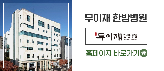 무이재 이미지