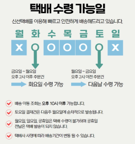 수산유통 이미지