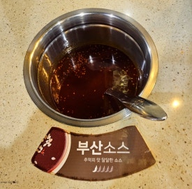 두끼 신매점 이미지