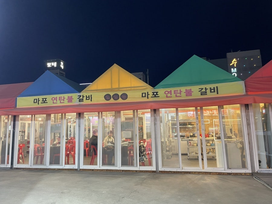 포장마차옥계 이미지