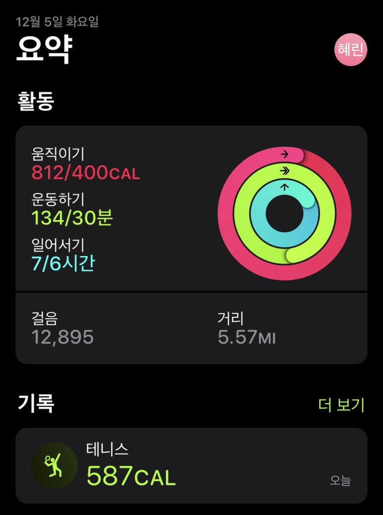 침스버거 이미지