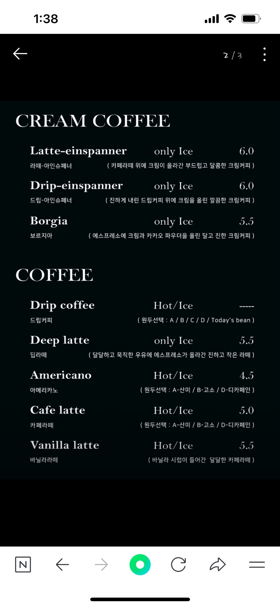 커피앤드(and) 이미지