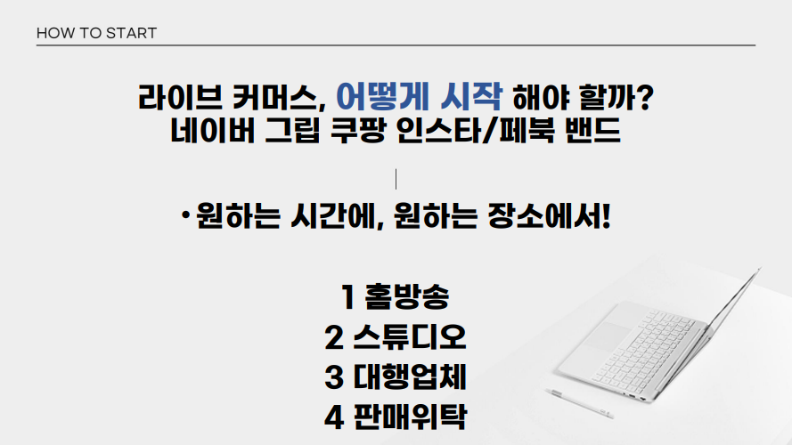 에이블커머스 이미지