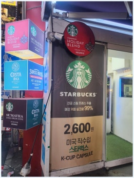 카페퍼플민트 이미지