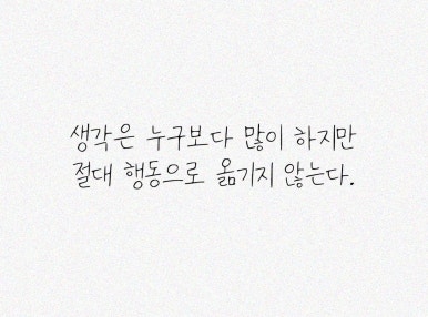 사람과 일 이미지