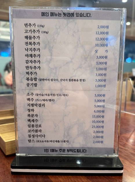 외가집해물칼국수낙지요리 이미지