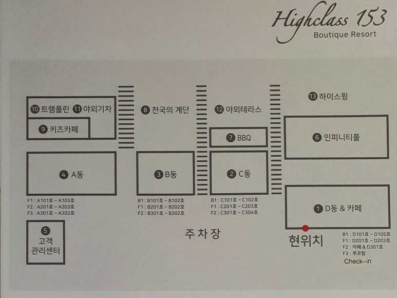 하이클래스(Highclass) 이미지