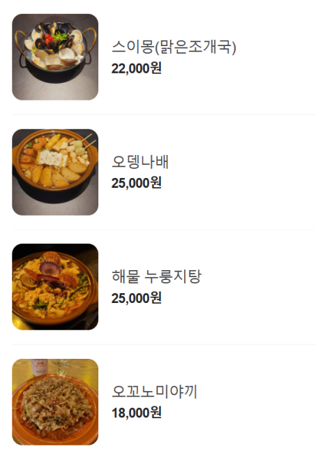 백객 이미지