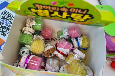 아이스앤스낵창고 이미지