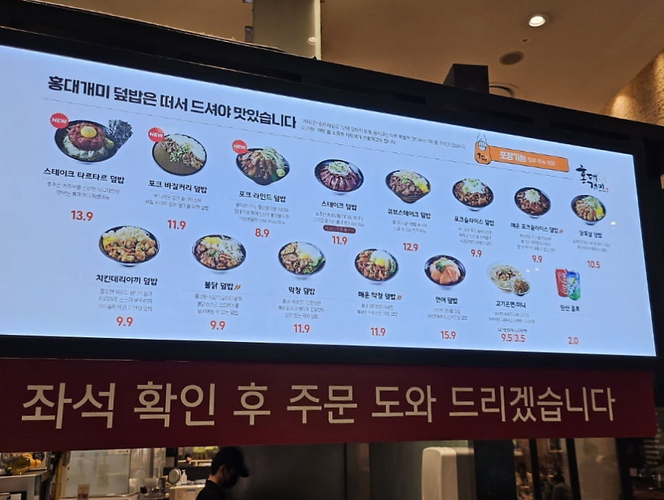 홍대개미롯데광복점 이미지
