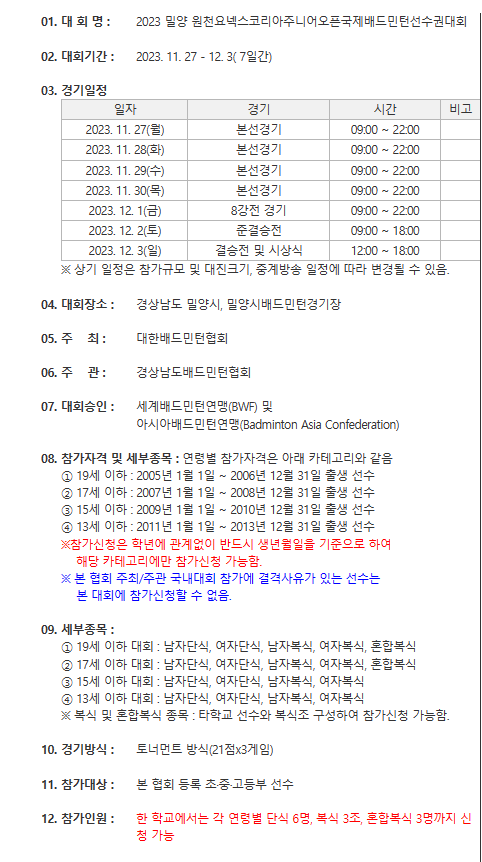 원천인터내셔널 이미지