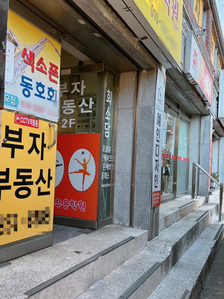 희소담 이미지
