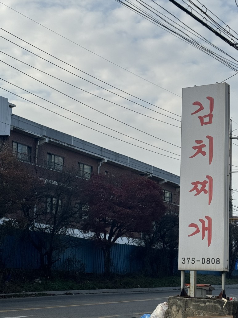미화푸드 이미지