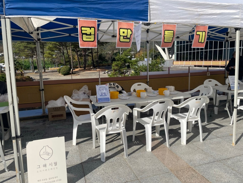 그해시월 이미지
