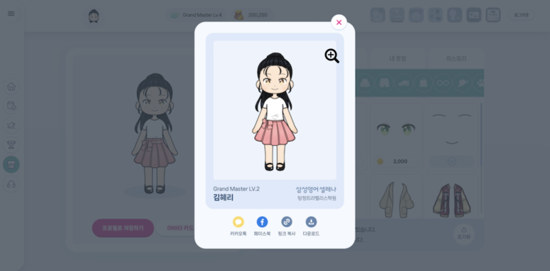 쌍동초등학교 이미지