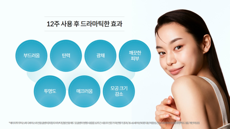 홈클렌징 이미지