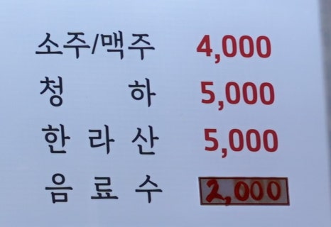 미진축산 용호점 이미지