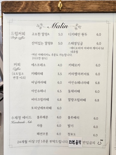말랑케이크 이미지