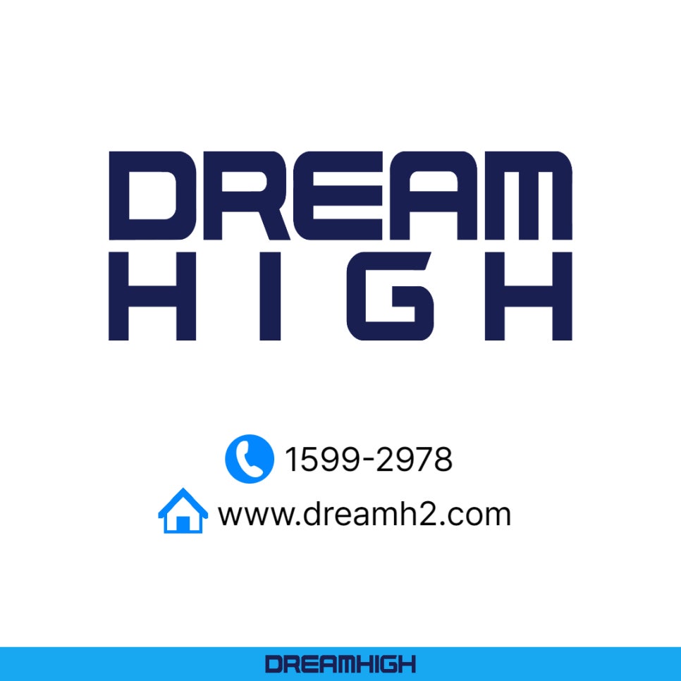 주식회사 드림하이 이미지