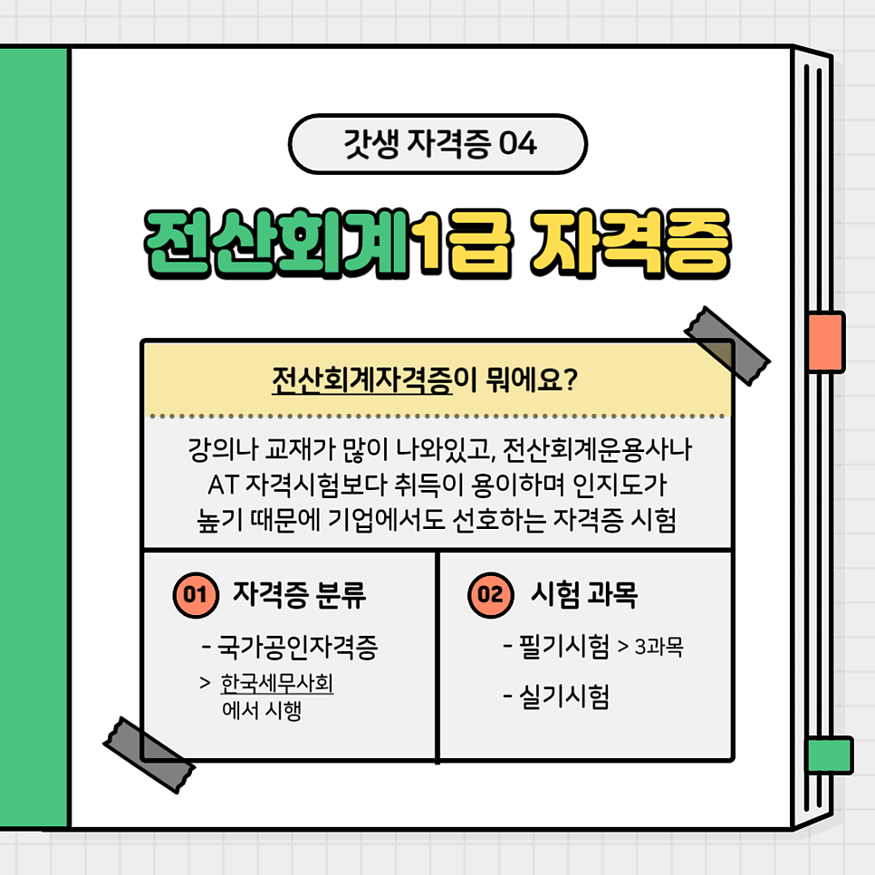 성남컴퓨터 이미지