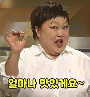 큰아들떡볶이외도점 이미지
