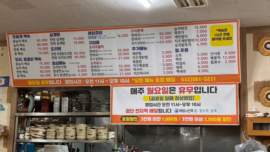 조순분착한오리 이미지