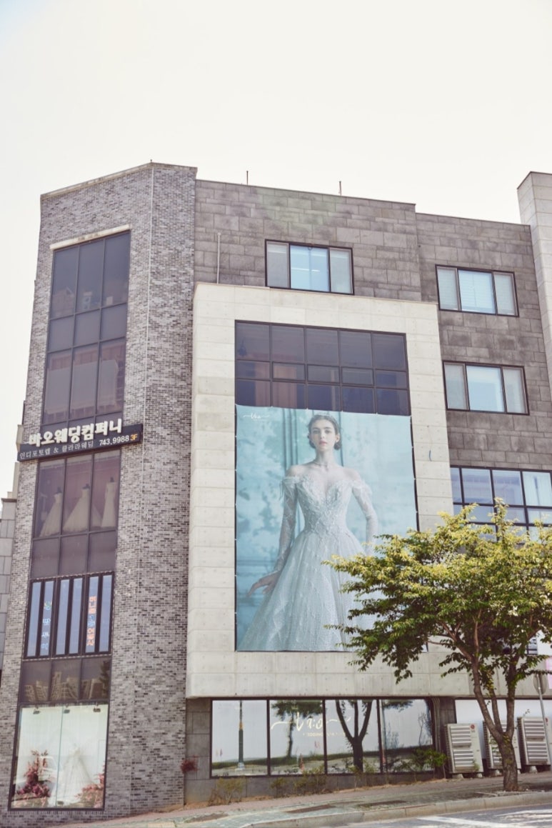 바오웨딩컴퍼니 이미지