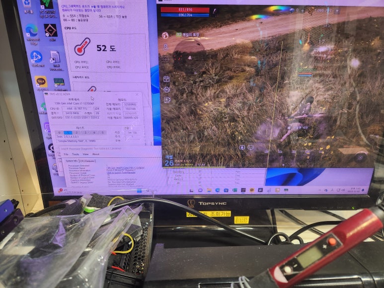 컴퓨터comzone 이미지