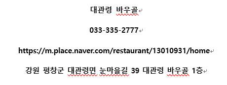 바우골 이미지