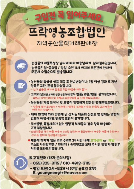 법인뜨락 이미지