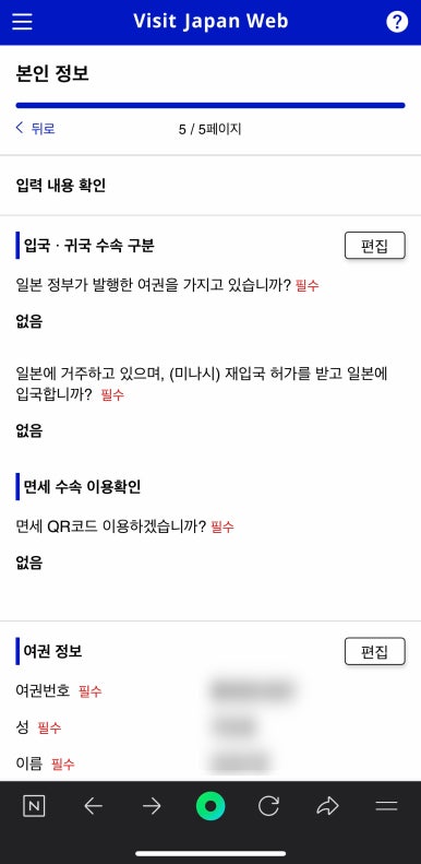 비지투어 이미지