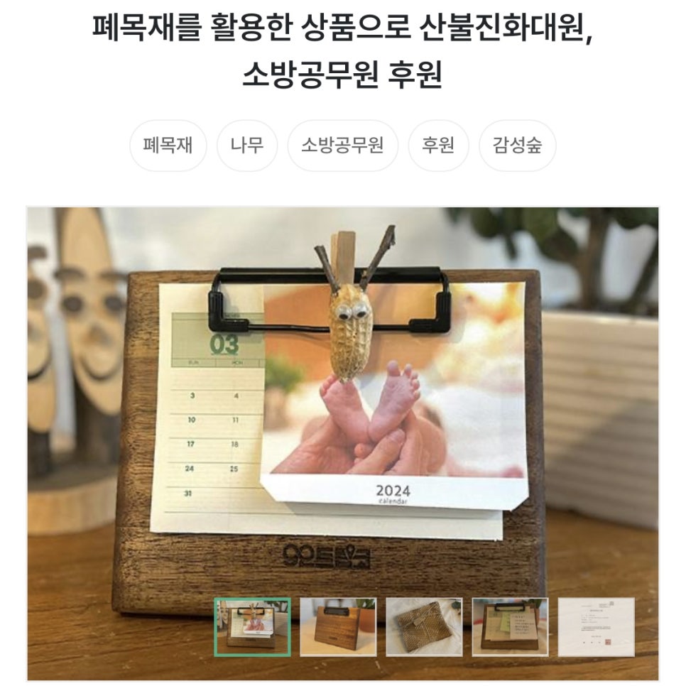 경기북부공정관광협동조합 이미지