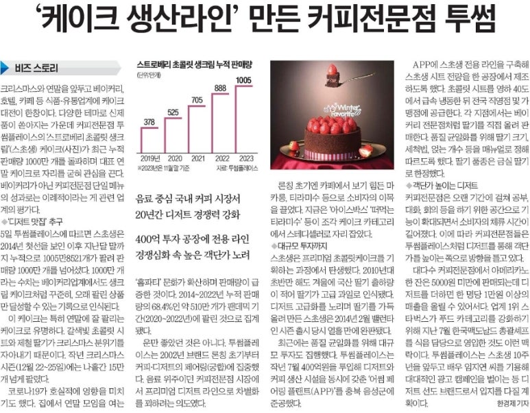 그랜드장 이미지