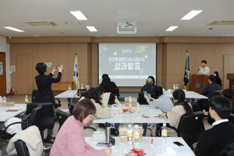 일등환경 이미지