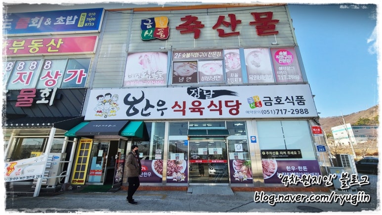 고군식품 이미지