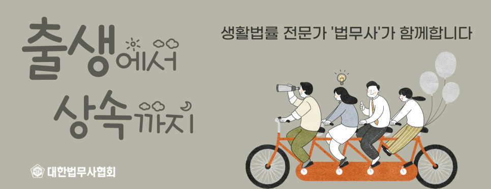 주식회사 도래 이미지
