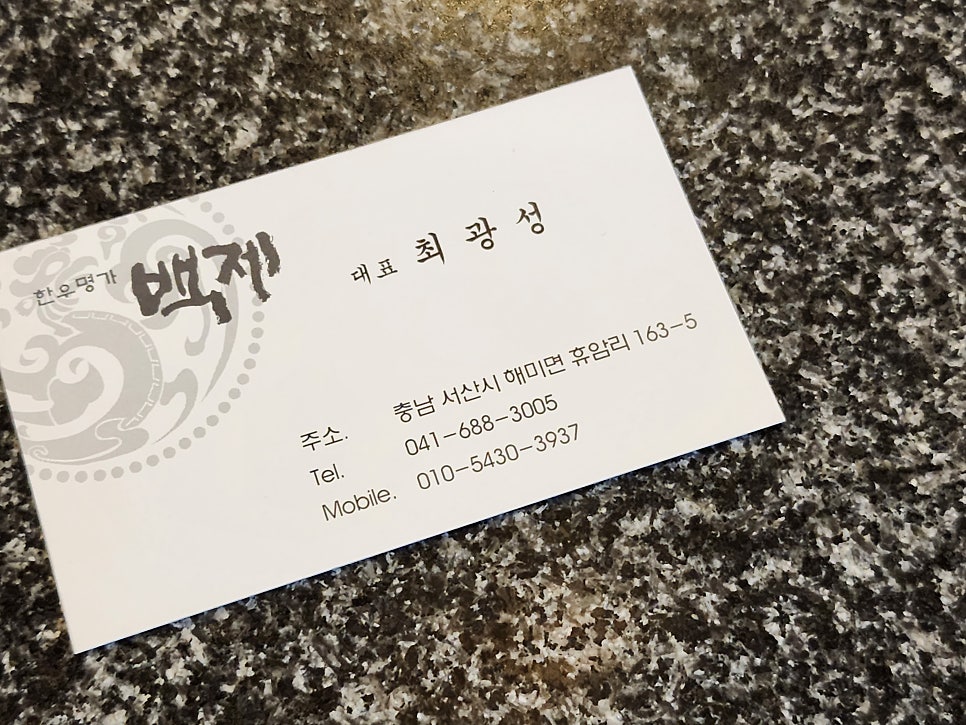 미소짓는한우 이미지