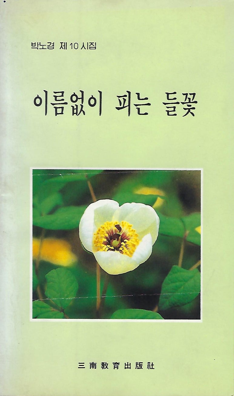 삼남교육출판사 이미지