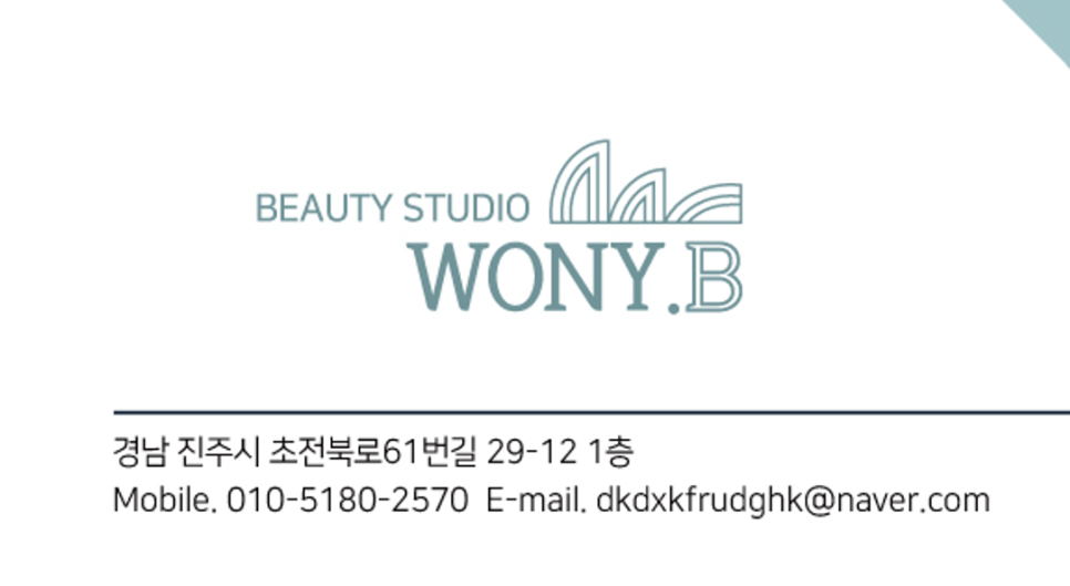 오늘일은네일해 이미지