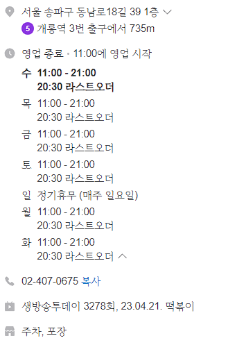 시영분식 이미지