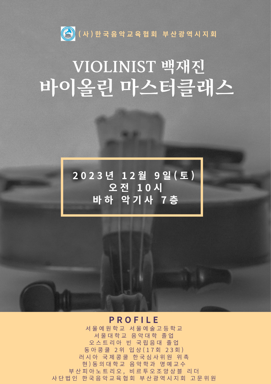 한국악기사 이미지