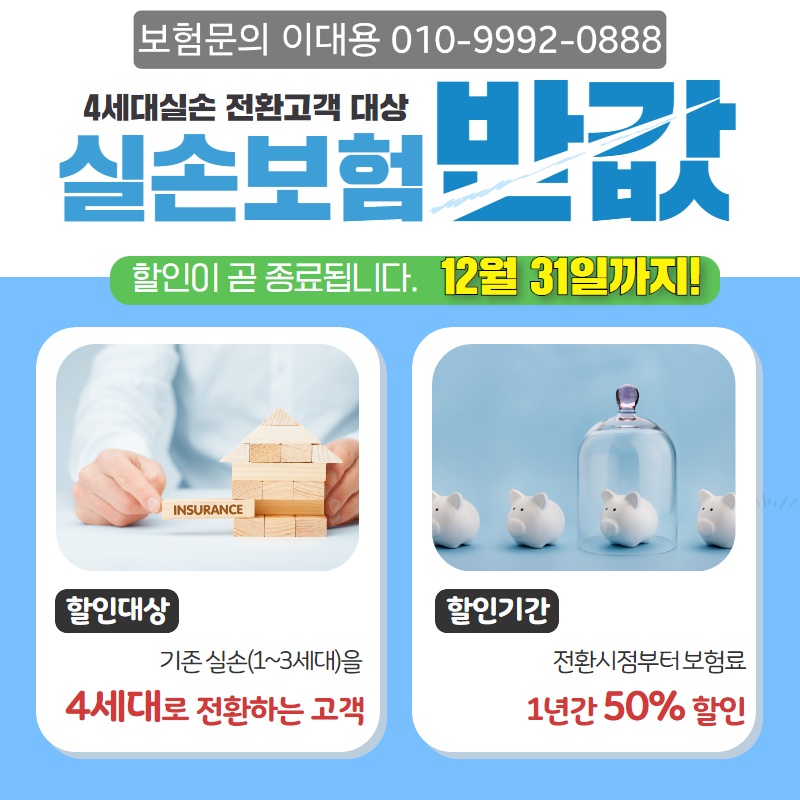 연정다찌 이미지