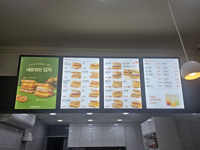 이삭토스트 용인죽전중앙점 이미지