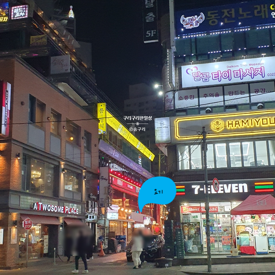 세븐일레븐부평점 이미지