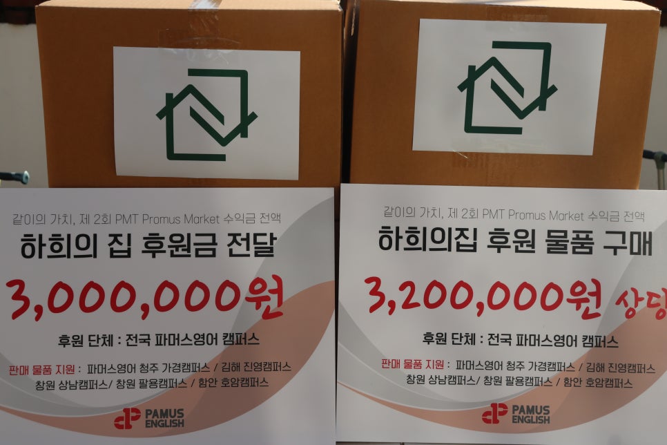 하희가 이미지